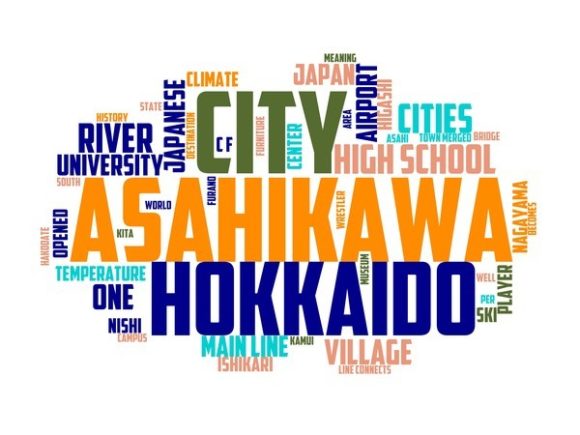 Asahikawa Typography Tumbler